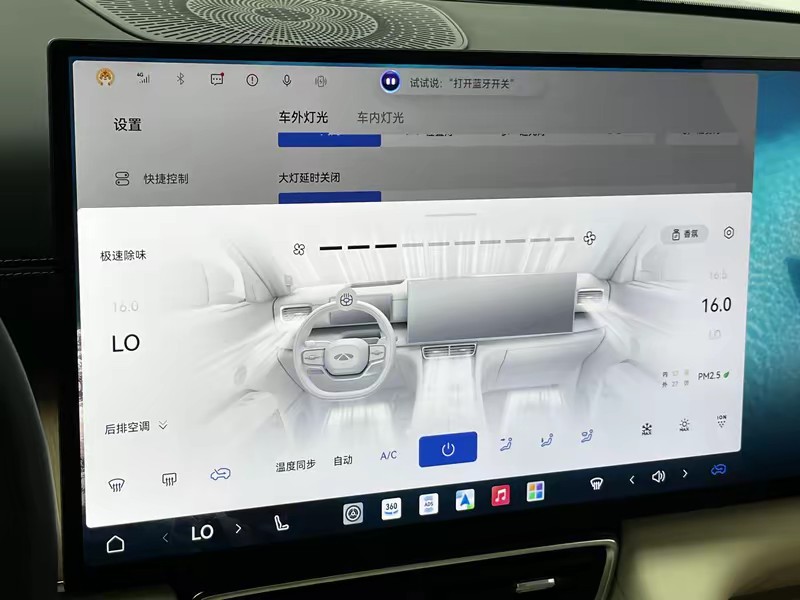 Fengyun Fengyun T11 2026
