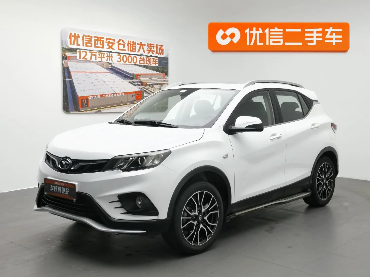 Dongnan Southeast DX3 1.5L manual flagship type