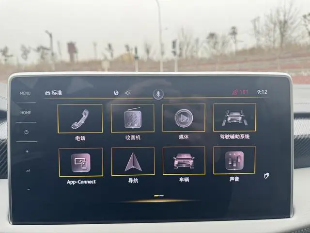 Volkswagen Tanyue 280TSI two-wheel drive Luxury Plus Premium Edition