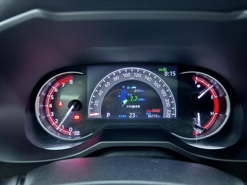 Toyota RAV4 Rong Fang 2020