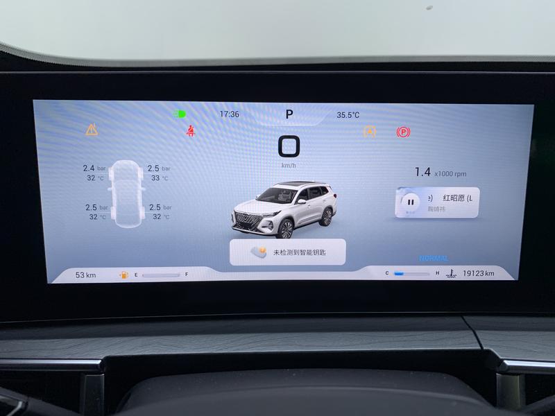 Chery Tiggo 8 PRO 2025