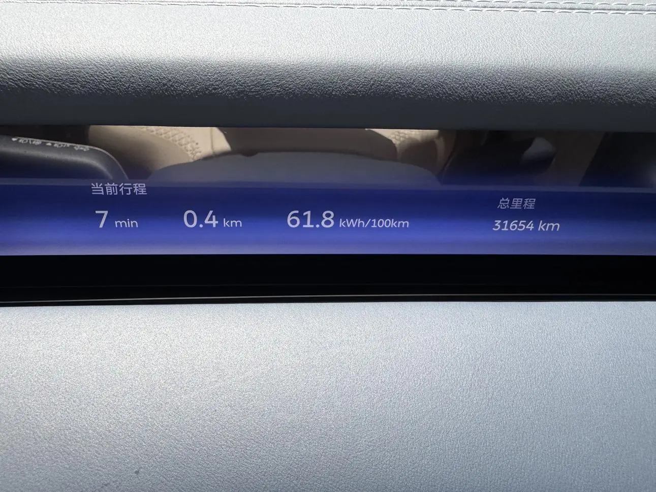 NIO Nio ET9 102kWh first limited Edition