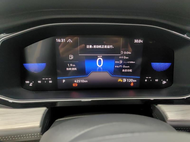 Volkswagen Sagitar 2023