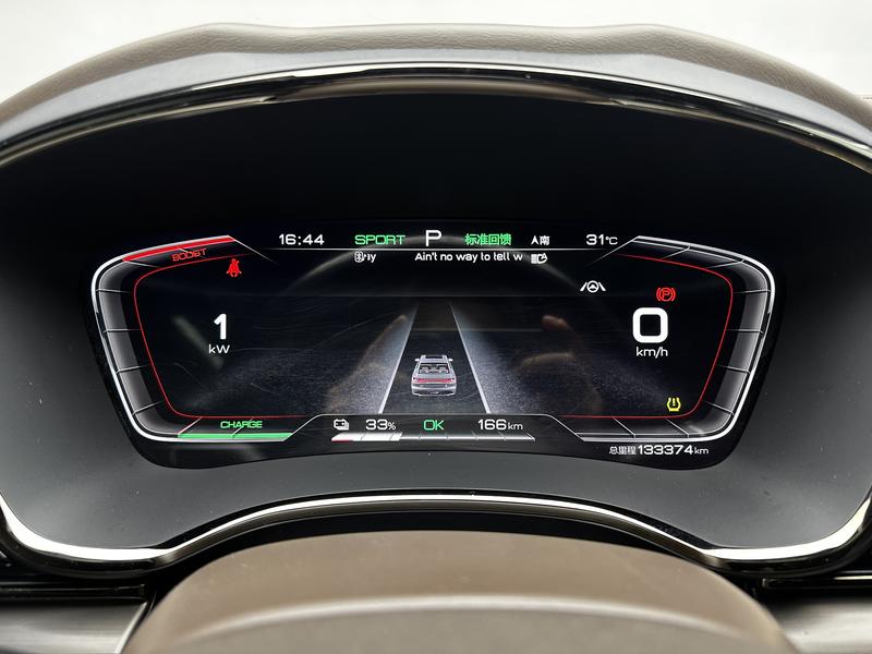 BYD Han EV 2021