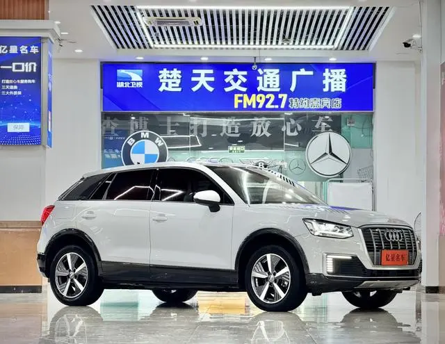 Audi Audi Q2L e-tron Pure electric smart enjoyment type