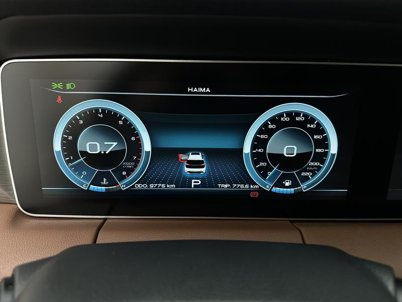 Haima Haima 7X 2020