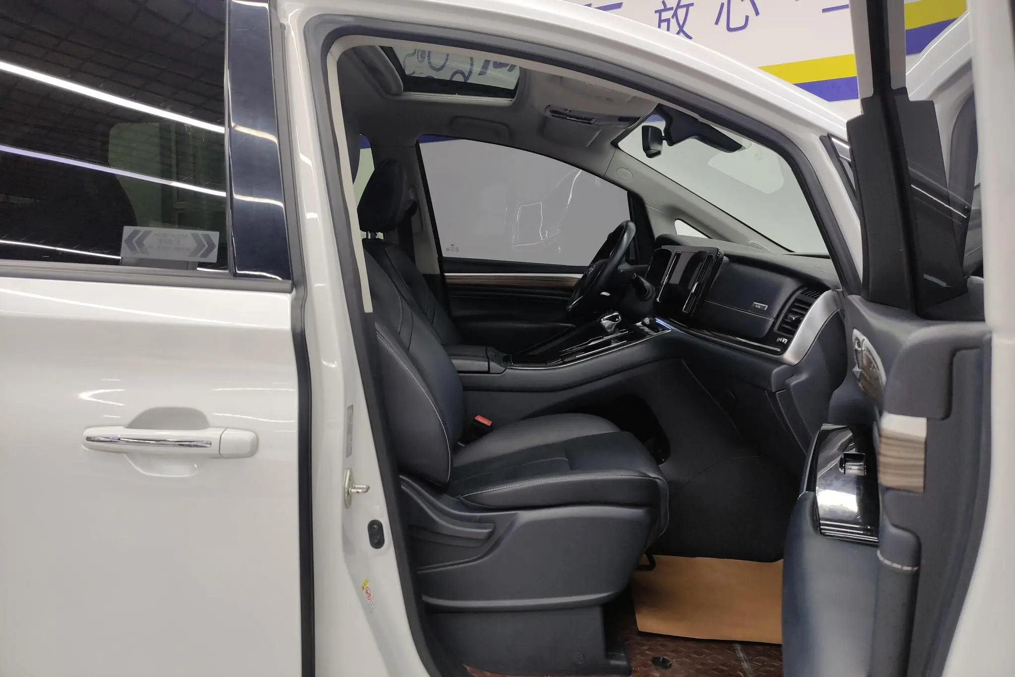 GAC Trumpchi M8 Master Series 390T Premium Edition