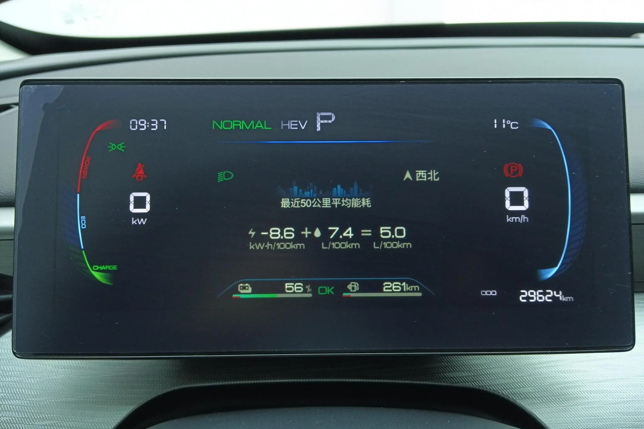BYD Seal 05DM Smart driving version DM-i 55KM luxury