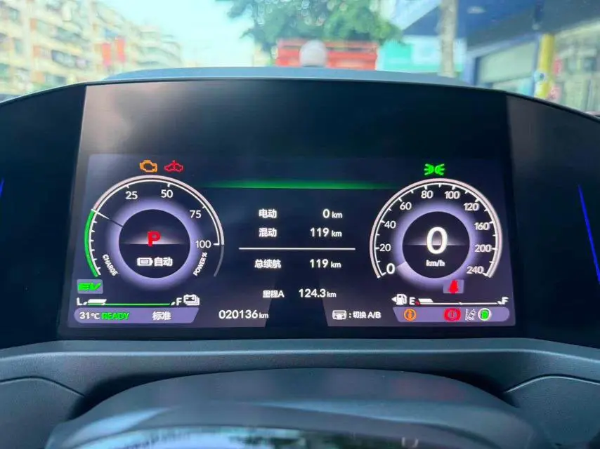 Honda Accord PHEV e: PHEV Premium Edition