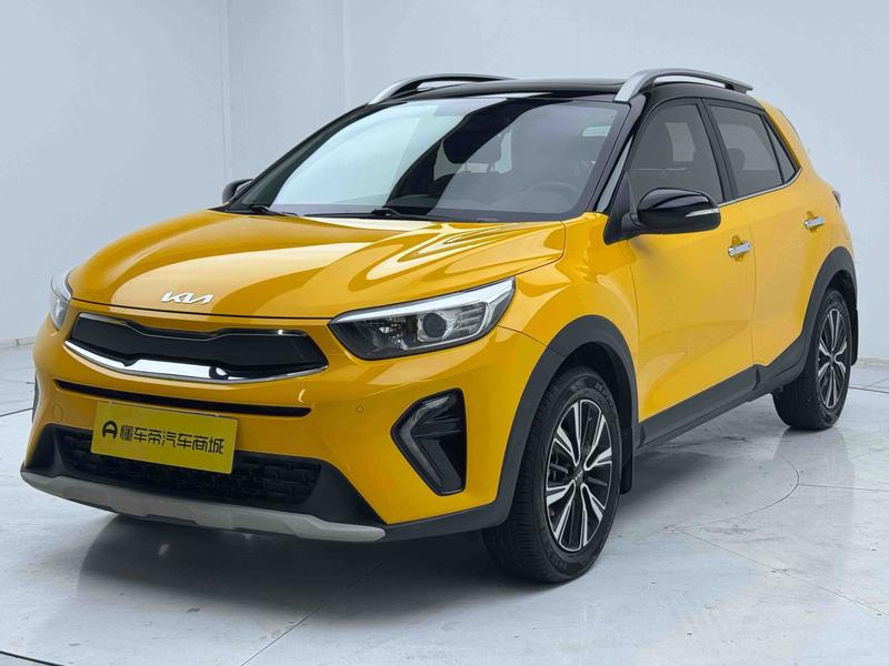 Kia Yi Run 2021