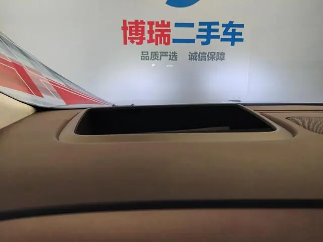 Hongqi Hongqi Tiangong 05 750 Smart Choice Edition