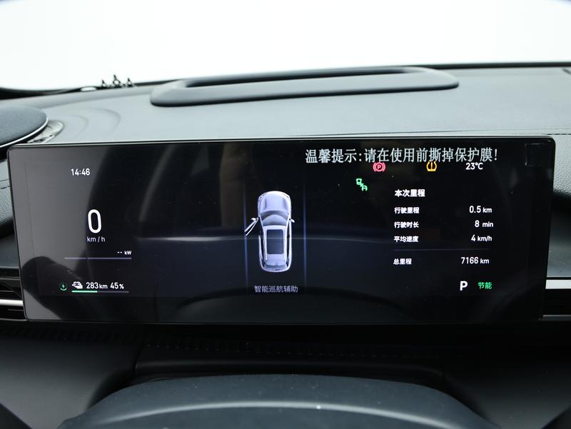 Geely Galaxy Galaxy E5 2026