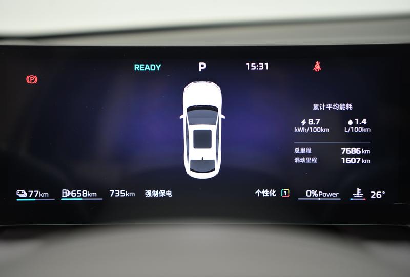Roewe Roewe M7 DMH 2025