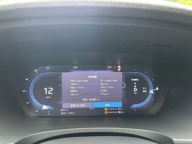 Volvo Volvo S90 PHEV T8 four-wheel drive long battery life Zhiyi Deluxe Edition