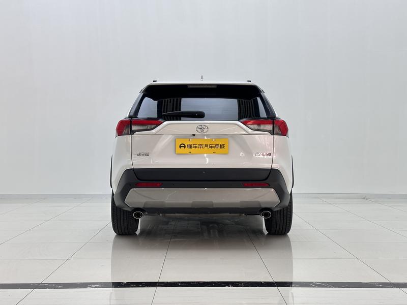 Toyota RAV4 Rong Fang 2023