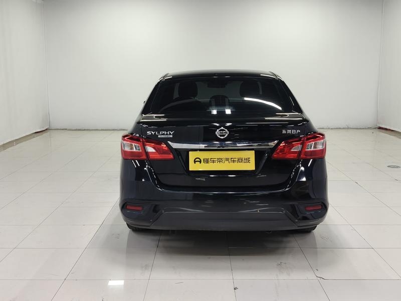 Nissan Sylphy 2022
