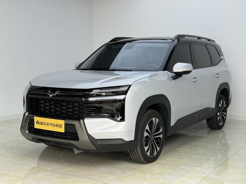 Wuling Starlight 560 PHEV 2026