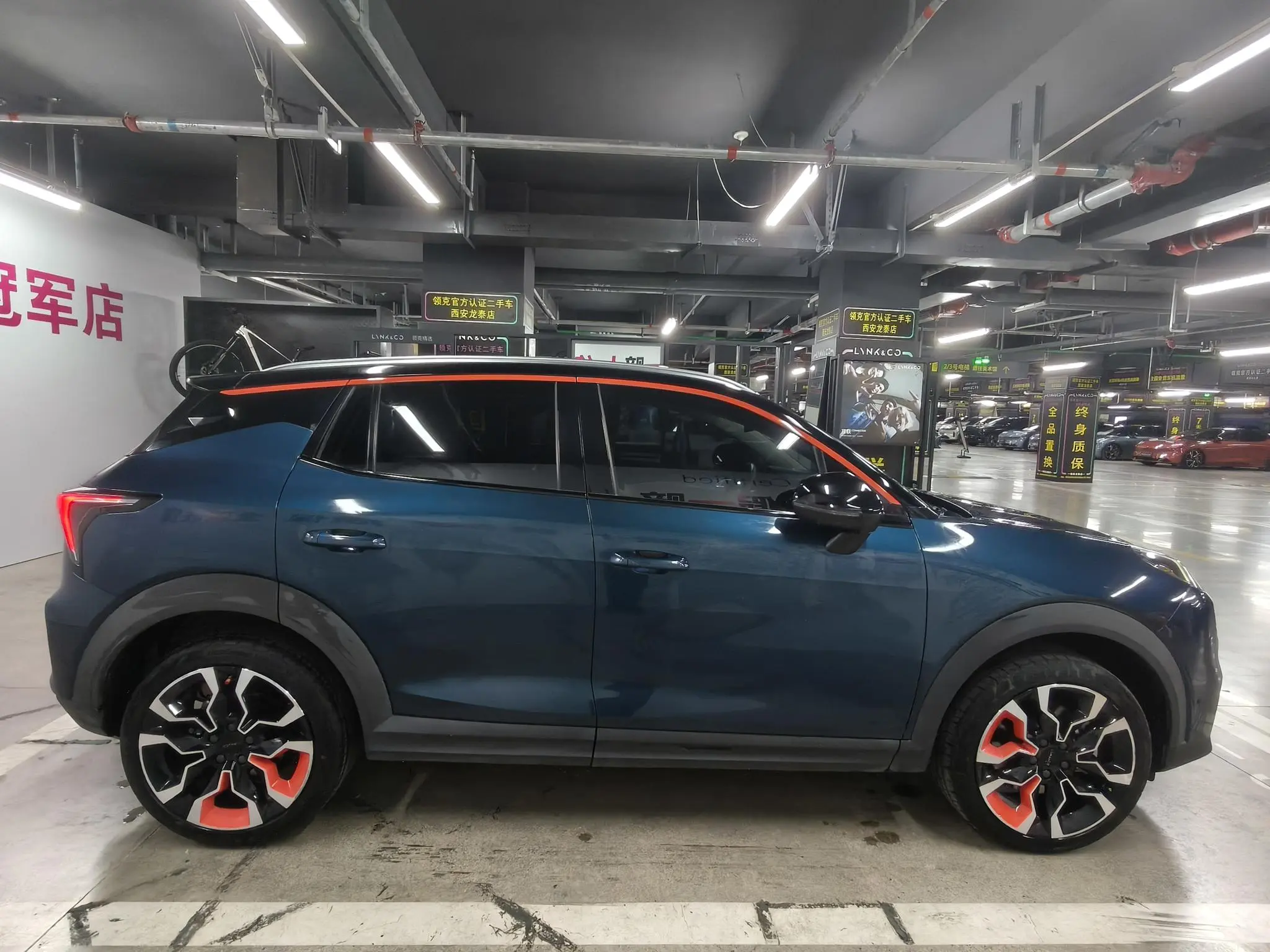 LYNK & CO Lynk 06 1.5T Yao Halo