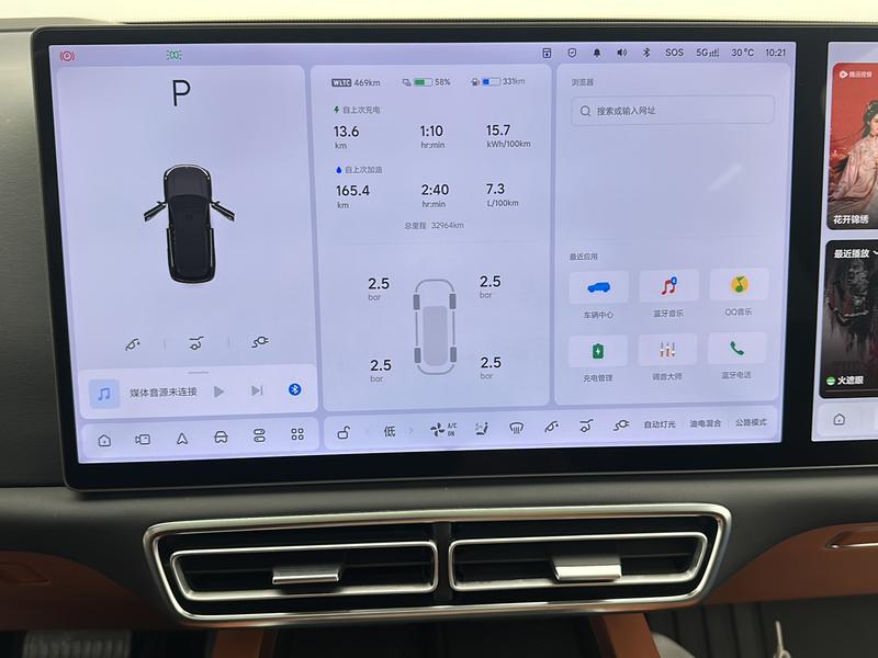 Li Auto Ideal L7 2024
