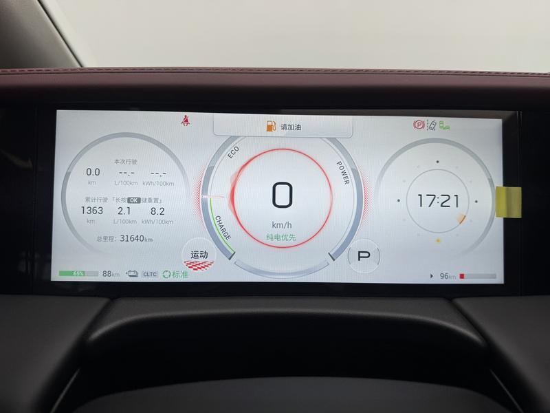 Trumpchi GAC Trumpchi E9 PHEV 2025