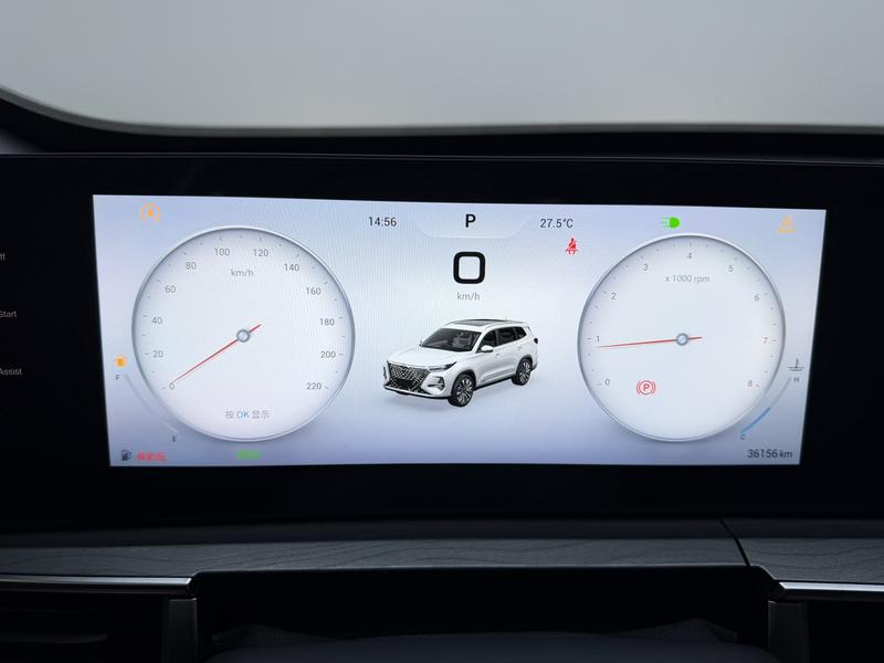 Chery Tiggo 8 PRO 2024