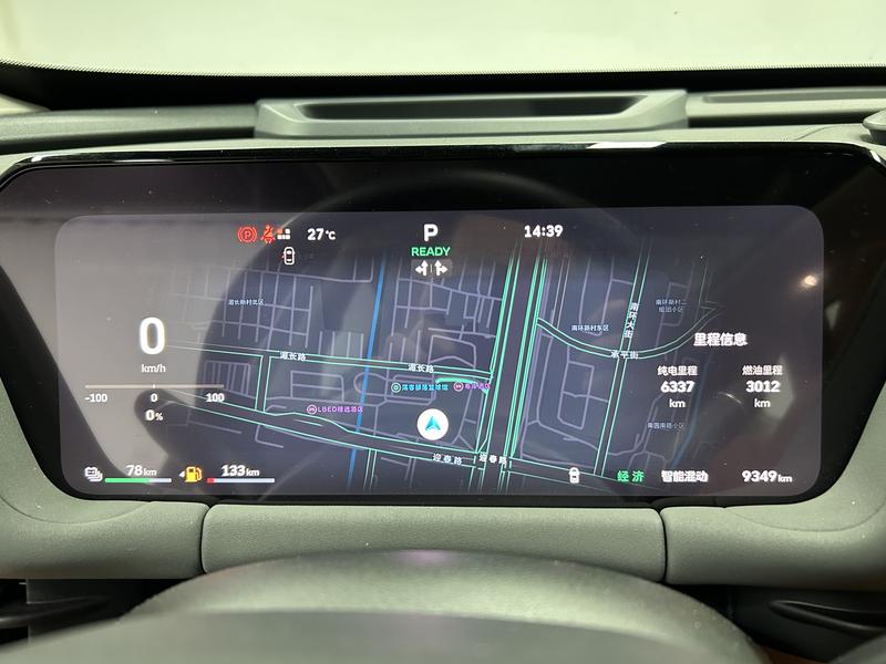 Haval Haval Xiaolong MAX 2025