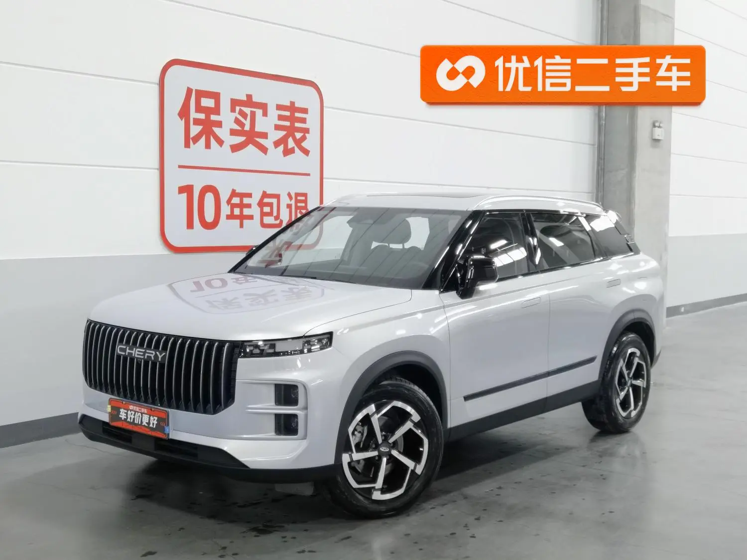 Chery Fulwin Explore 06 Urban version 1.6T two-wheel drive luxury