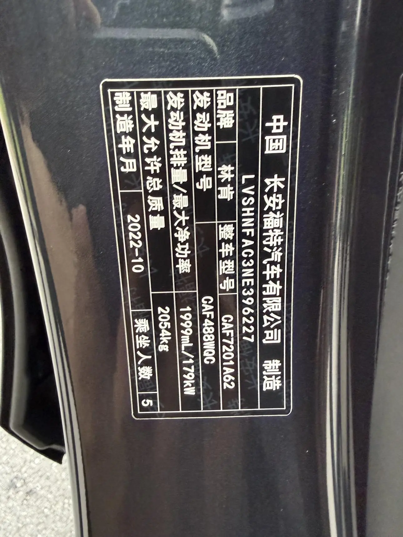 Lincoln Lincoln Z Centennial Limited Edition