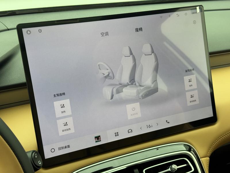 Geely Boyue L 2025