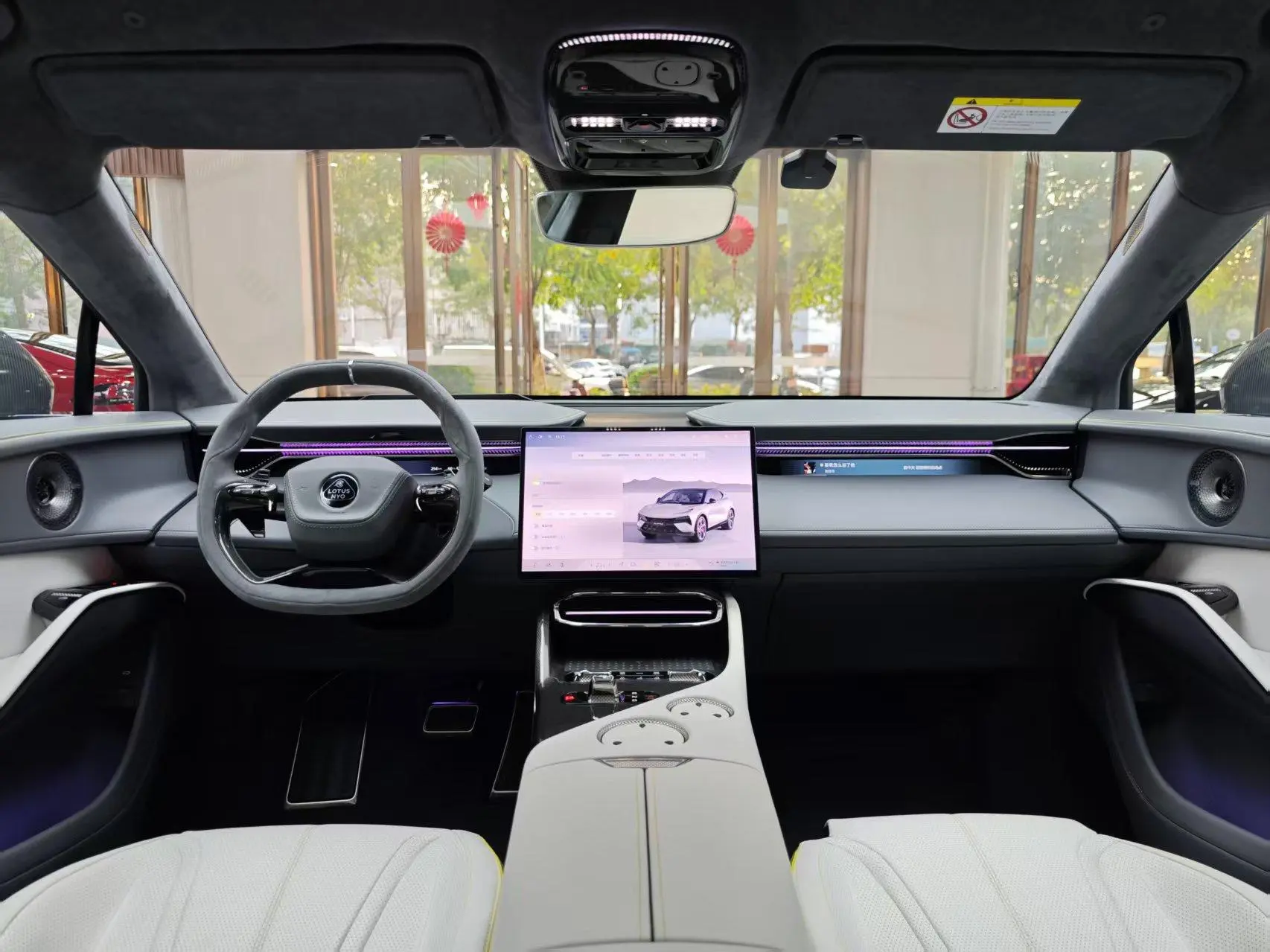 Lotus Eletre Eletre R+