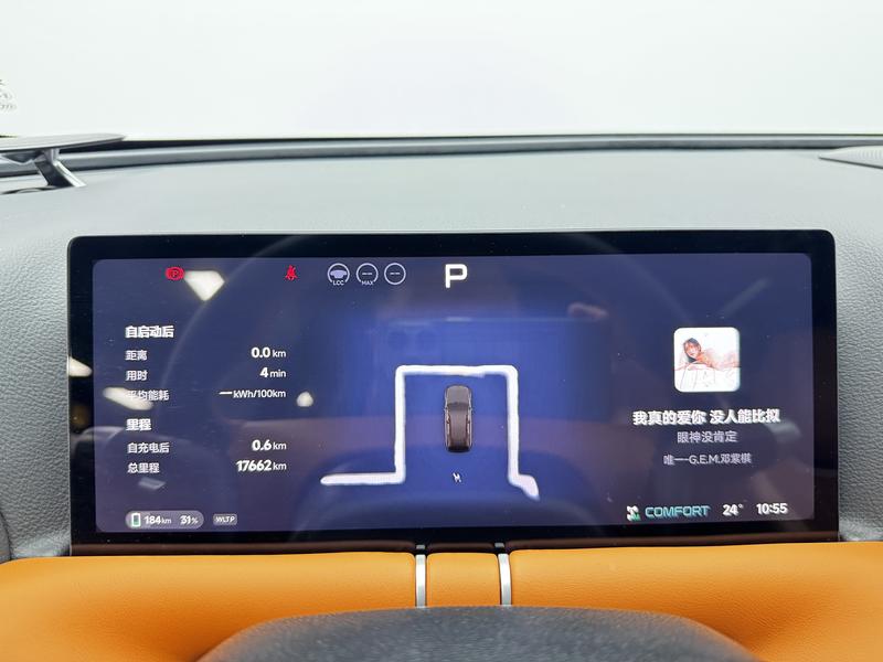 XPeng Xiaopeng G9 2026
