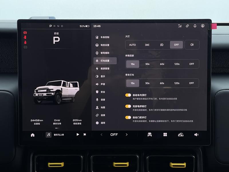 iCAR ICAR Super V23 2025