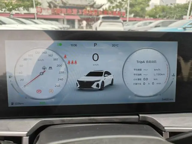 Chery Fulwin Arrizo 8 High-energy version 2.0T DCT Jin