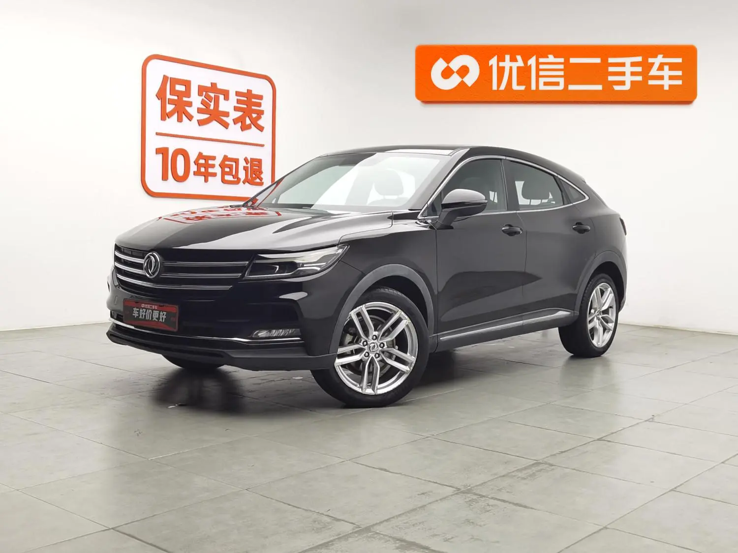 Dongfeng Fengguang Scenery ix5 280TGDI CVT Smart Country V