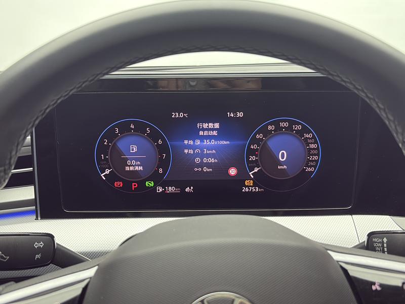 Volkswagen Lamando 2024