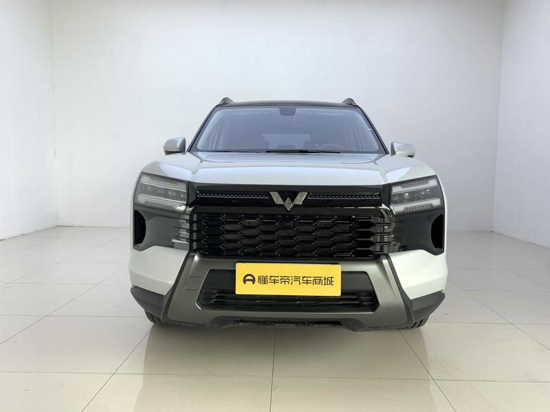 Wuling Starlight 560 PHEV 2026