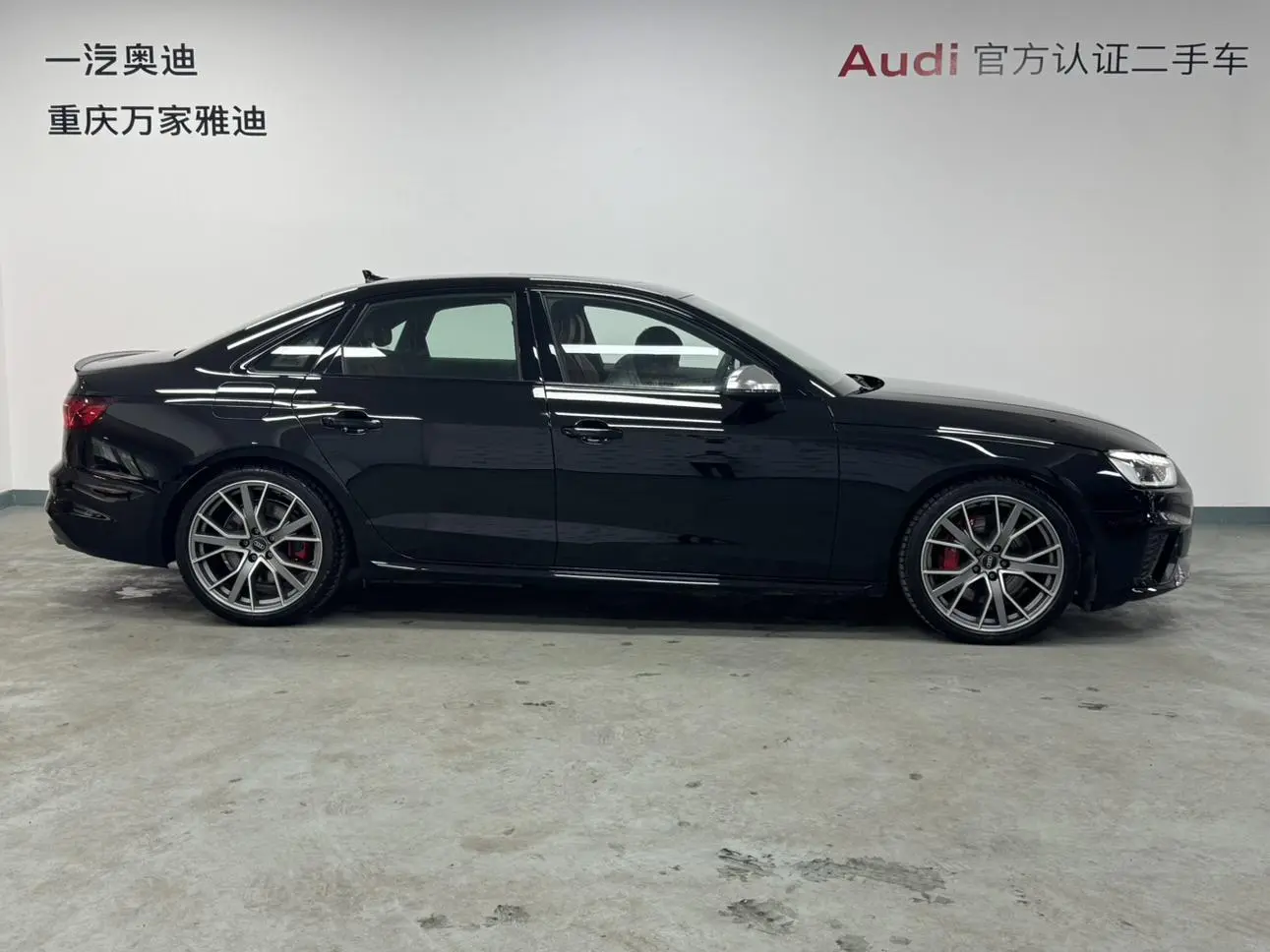 Audi Audi S4 Limousine 3.0TFSI