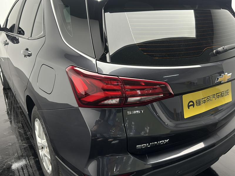 Chevrolet Explorer 2022