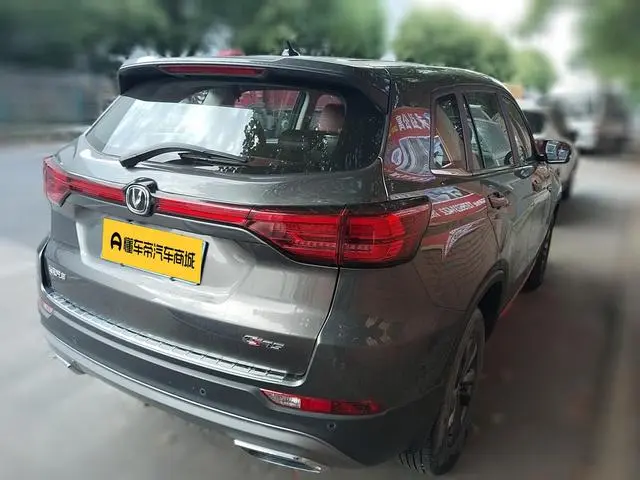 Changan Changan CS75 Enjoy Edition 1.5T Manual Elite Type