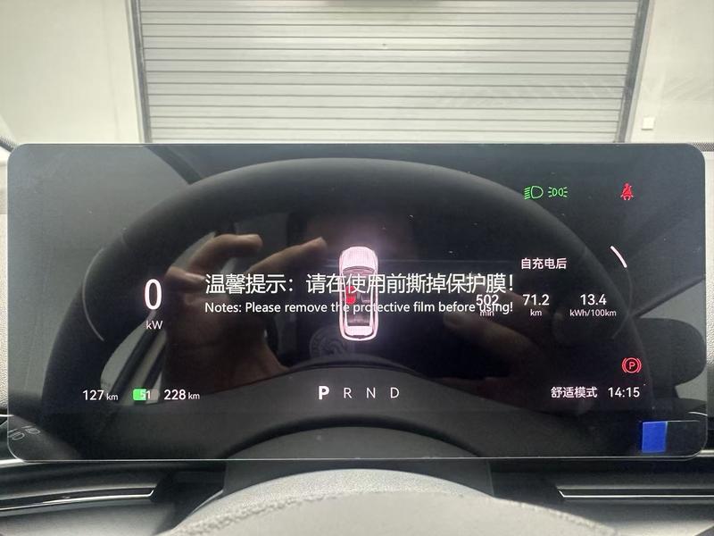 Bestune Yueyi 03 2025