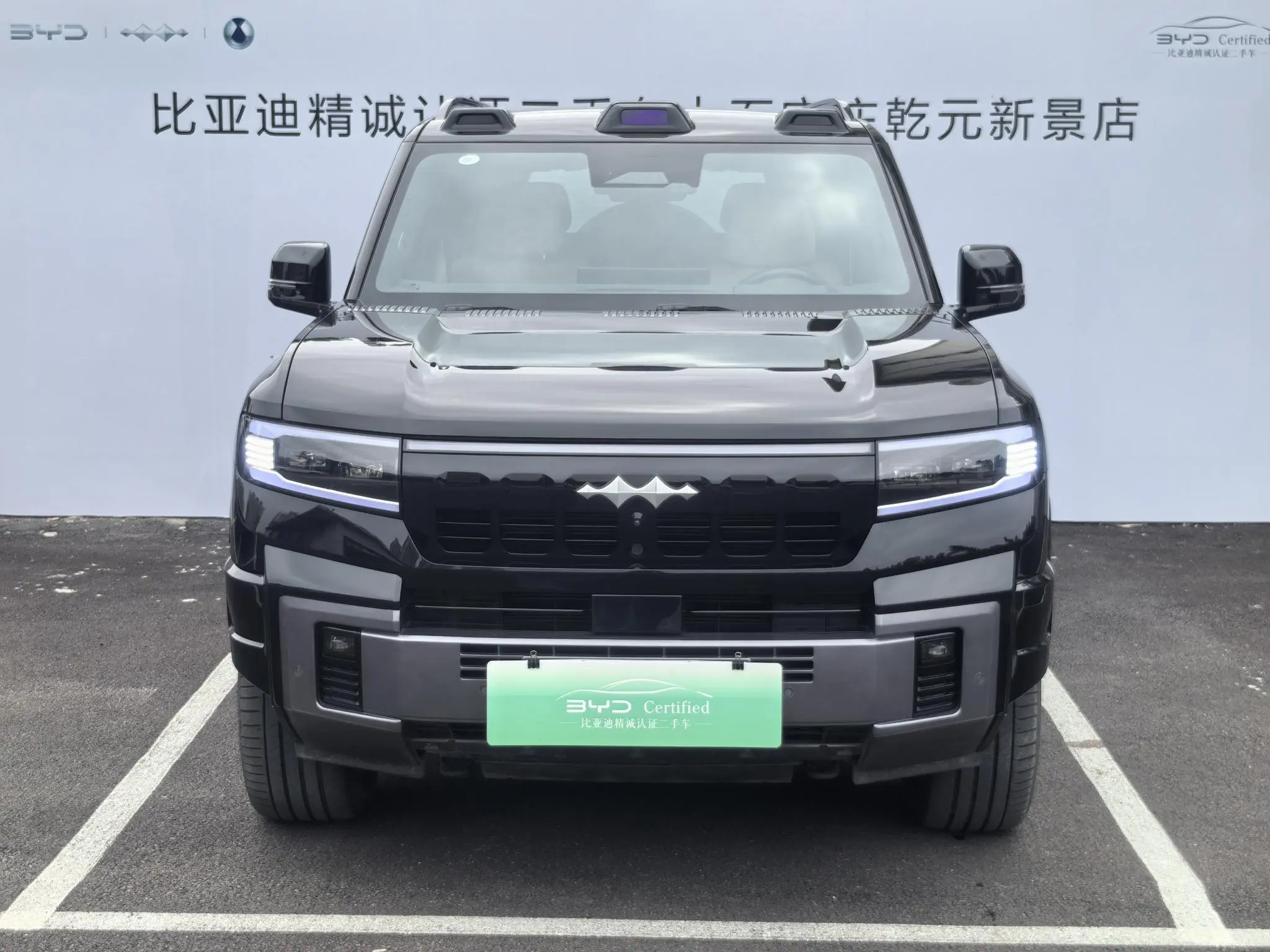 FANG CHENG BAO Leopard 8 Zhiyong Ultimate Edition 7 Seats