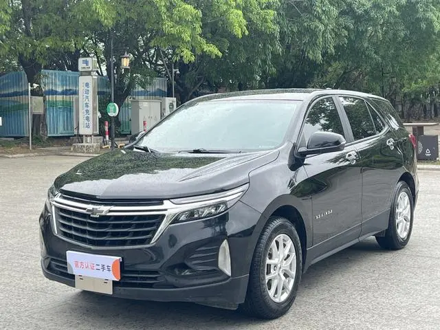 Chevrolet Explorer 535T Realm Edition