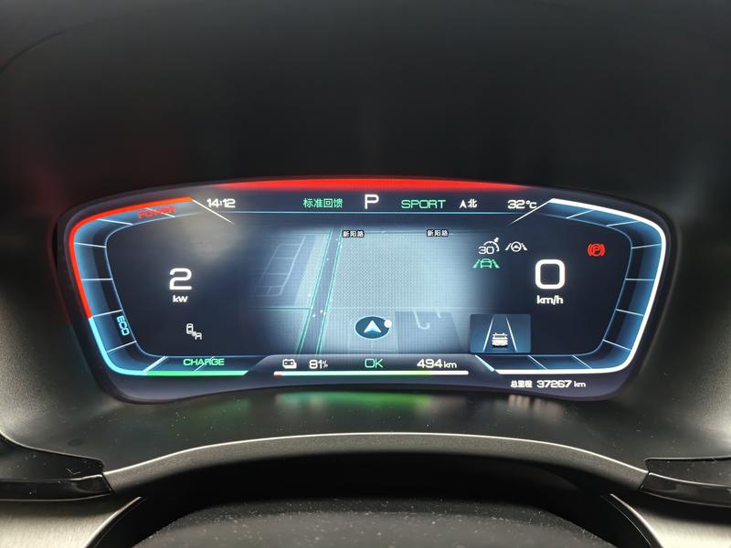 BYD Song PLUS EV 2023
