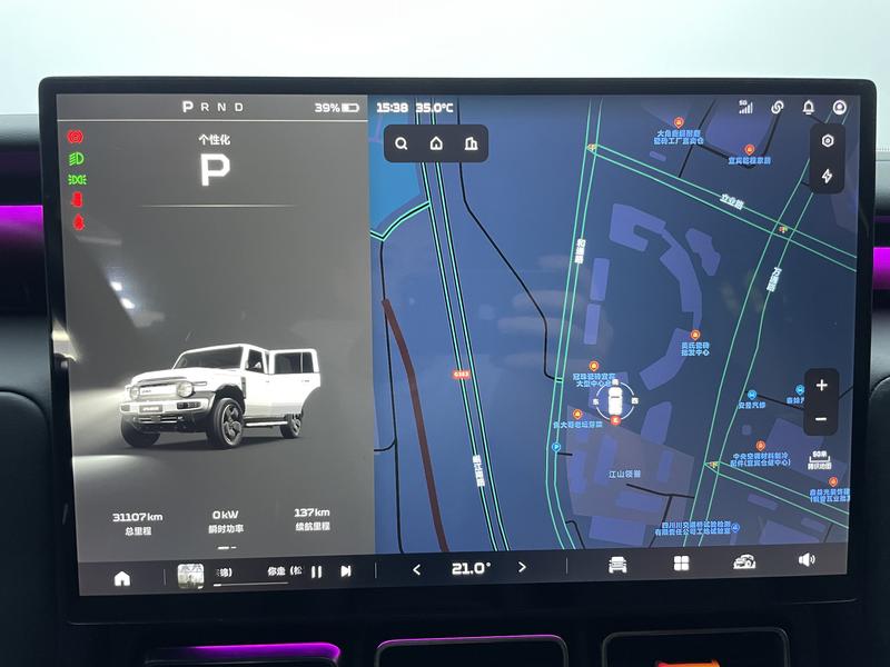 iCAR ICAR Super V23 2025