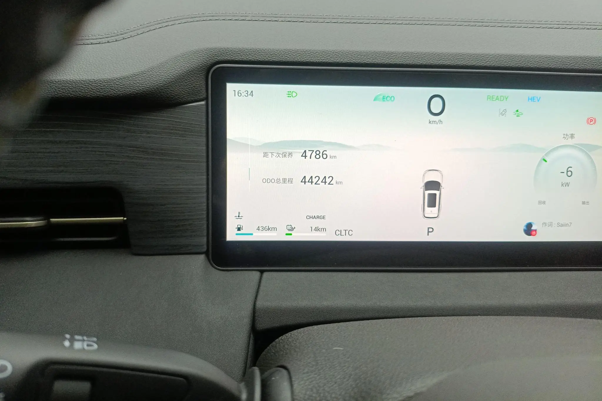 Jetour Jietu Shanhai L9 1.5TD Pro