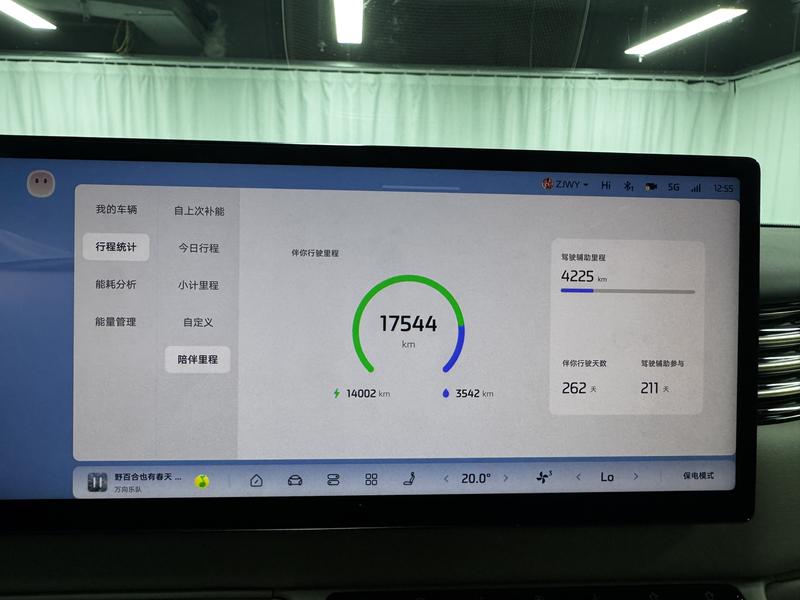 IM Motors IM LS9 2026