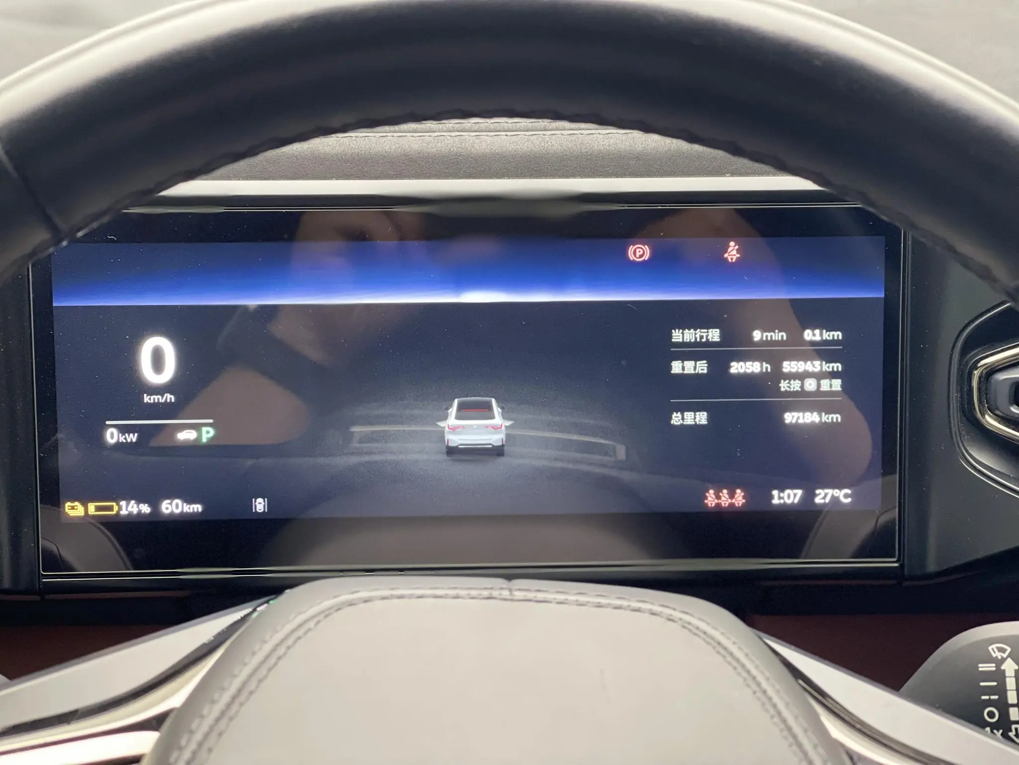 NIO Nio EC6 440KM performance version