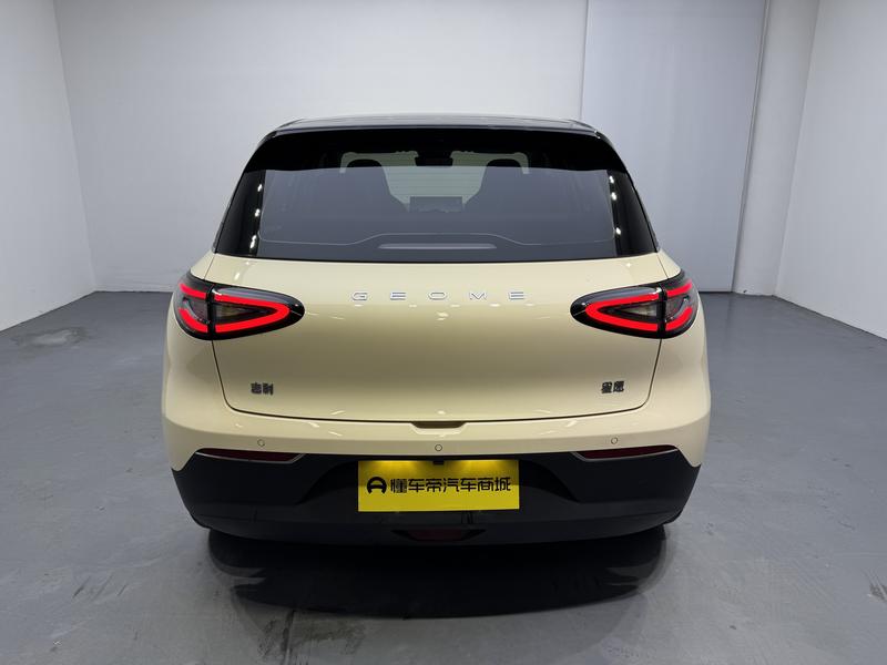 Geely Galaxy Wish Upon a Star 2025