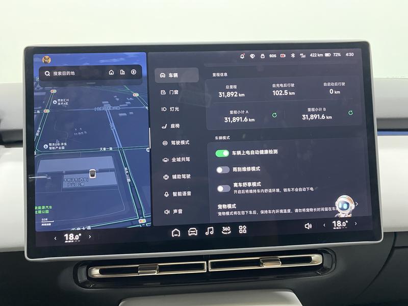 XPeng Xiaopeng P7+ 2024
