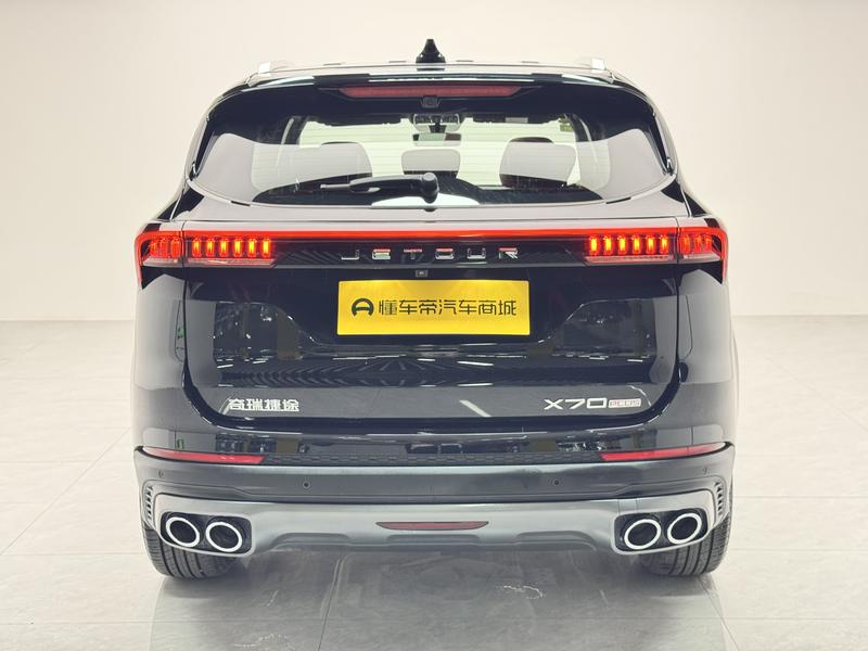 Jetour Jetour X70 PLUS 2024